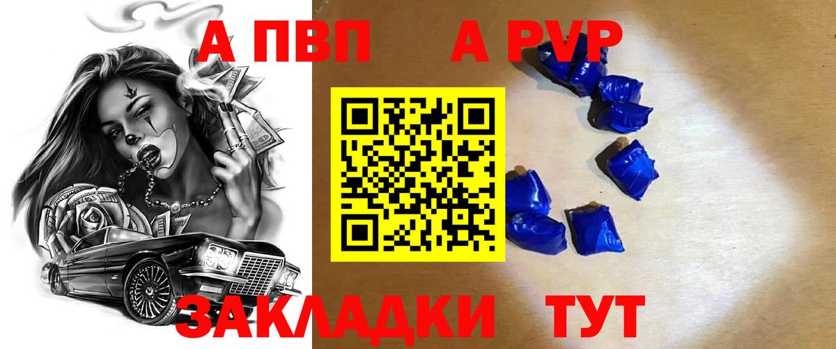 Кулебаки  А ПВП Соль  А ПВП СК КРИС  Вход с VPN  Alfa_PVP крисы CK 