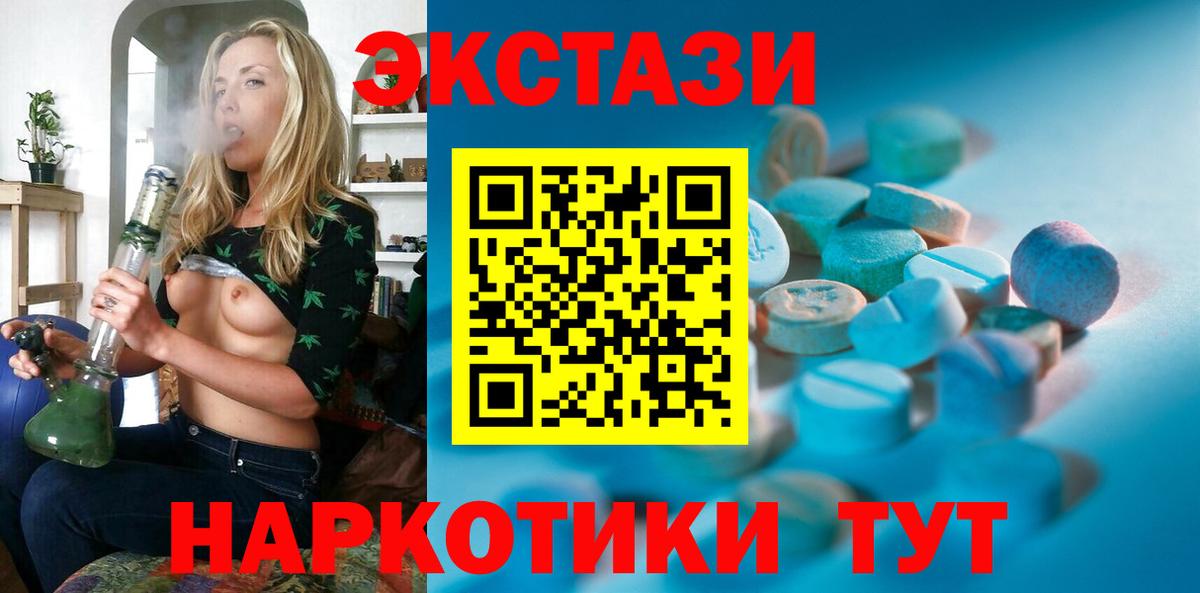 Кулебаки  ЭКСТАЗИ 300 mg  Вход с VPN  площадка какой сайт  Экстази MDMA 