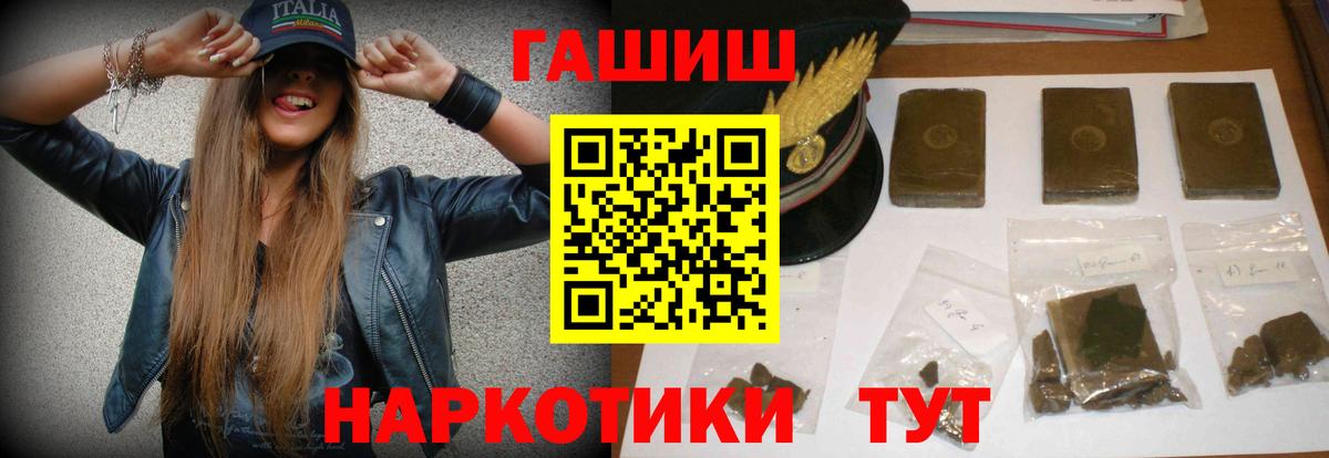 ГАШИШ  ГАШИШ хэш  Вход с VPN  ГАШИШ Изолятор  Кулебаки 