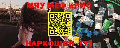 марки nbome Заводоуковск