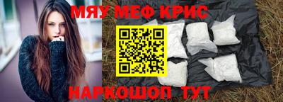 бошки Жуковский