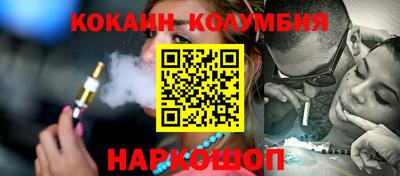 бошки Жуковский