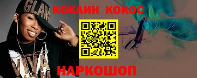 бошки Жуковский