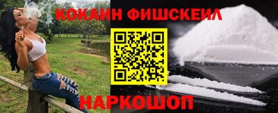 бошки Жуковский