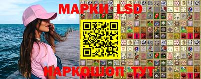 марки nbome Заводоуковск