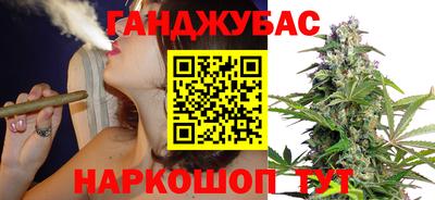 бошки Жуковский