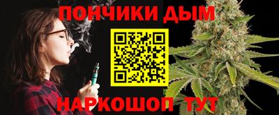 бошки Жуковский