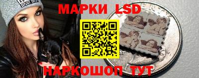 марки nbome Заводоуковск