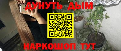 бошки Жуковский
