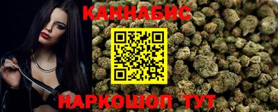 бошки Заволжье