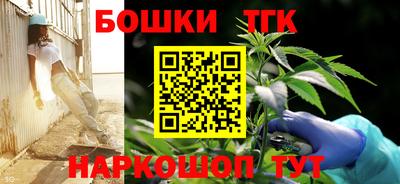 бошки Жуковский