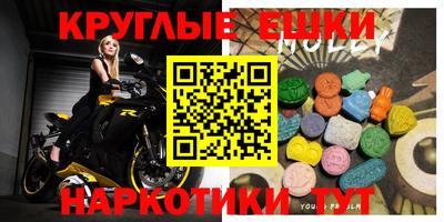 марки nbome Заводоуковск