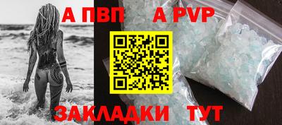 бошки Заволжье
