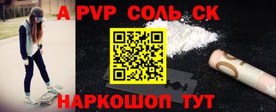бошки Жуковский