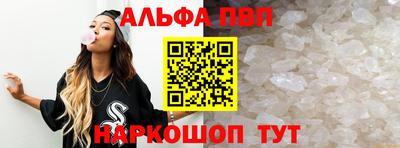 бошки Жуковский