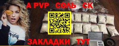 бошки Заволжье