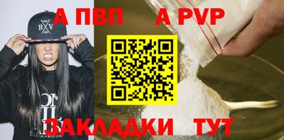 бошки Заволжье