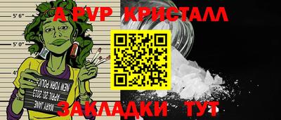 бошки Жуковский