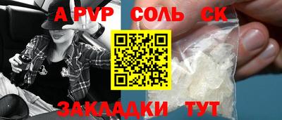 бошки Жуковский