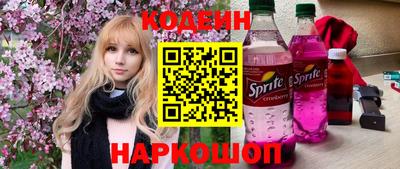бошки Заволжье