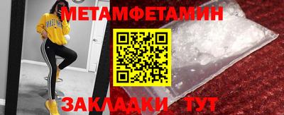 бошки Жуковский