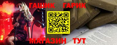 бошки Заволжье