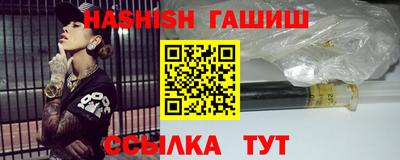 бошки Заволжье