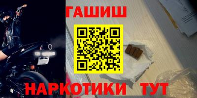 бошки Жуковский