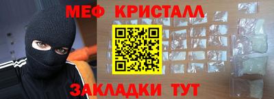 бошки Заволжье
