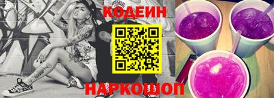 марки nbome Заводоуковск