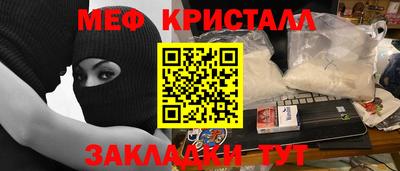 марки nbome Заводоуковск