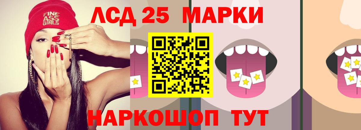 ЛСД экстази  Вход с VPN  Кулебаки  LSD-25 экстази ecstasy  ЛСД экстази кислота 