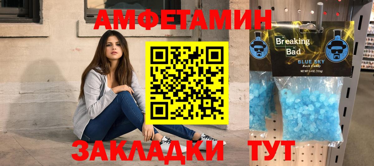 Первитин витя Кулебаки