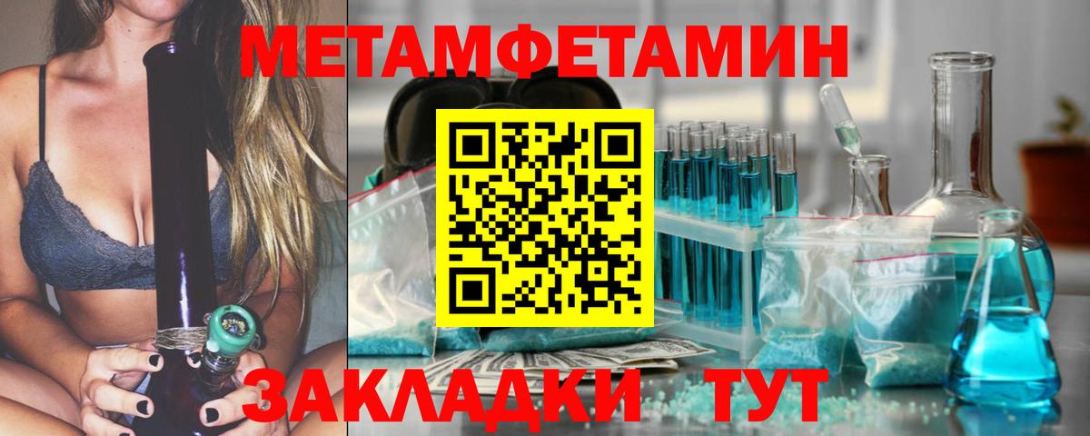 Кулебаки  Метамфетамин пудра  Метамфетамин пудра  Вход с VPN 