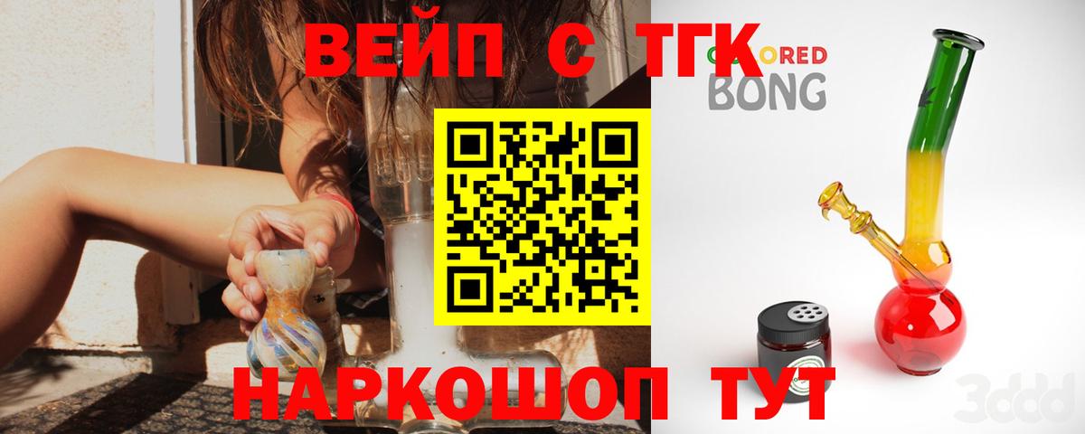 Кулебаки  Дистиллят ТГК гашишное масло  Вход с VPN 
