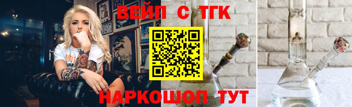Дистиллят ТГК концентрат Кулебаки