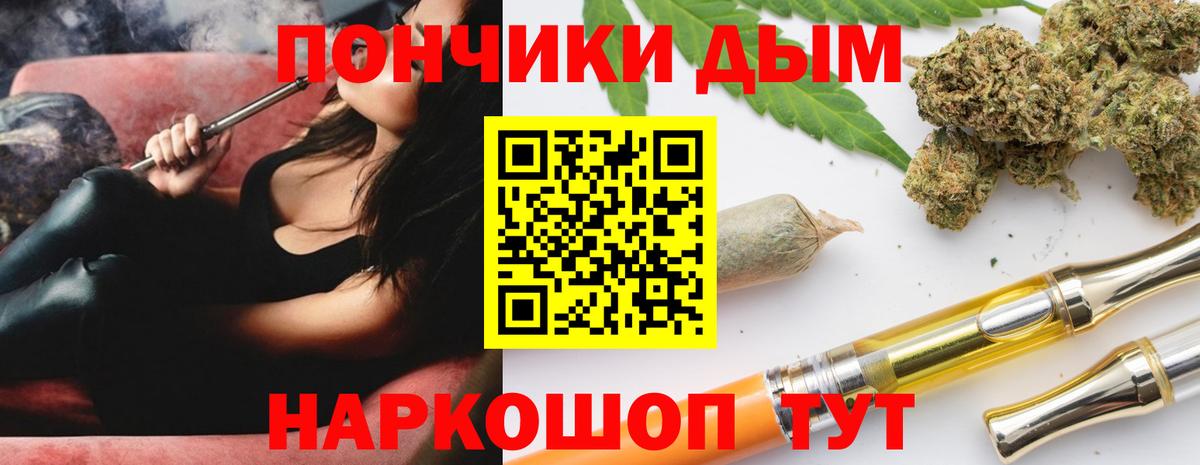 NBOMe  Гашиш  Вход с VPN  Купить наркотики  Бошки Шишки  COCAIN  Кулебаки  Мефедрон   Гашиш  Канабис 
