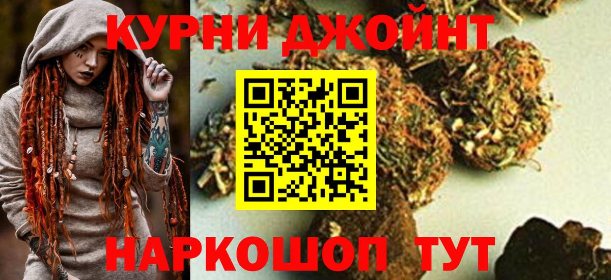 Каннабис марихуана  Марихуана семена  Кулебаки  МАРИХУАНА сатива  Вход с VPN 